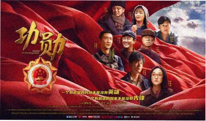 动画短剧竖屏轮播主视觉
